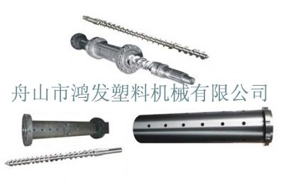 橡膠螺桿、機筒